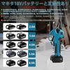 Rechargeable Electric Pruning Compatible with Makita 18V Makita New Adjustable Cutting Diameter LCD Battery Level Brushless for Shrubs and