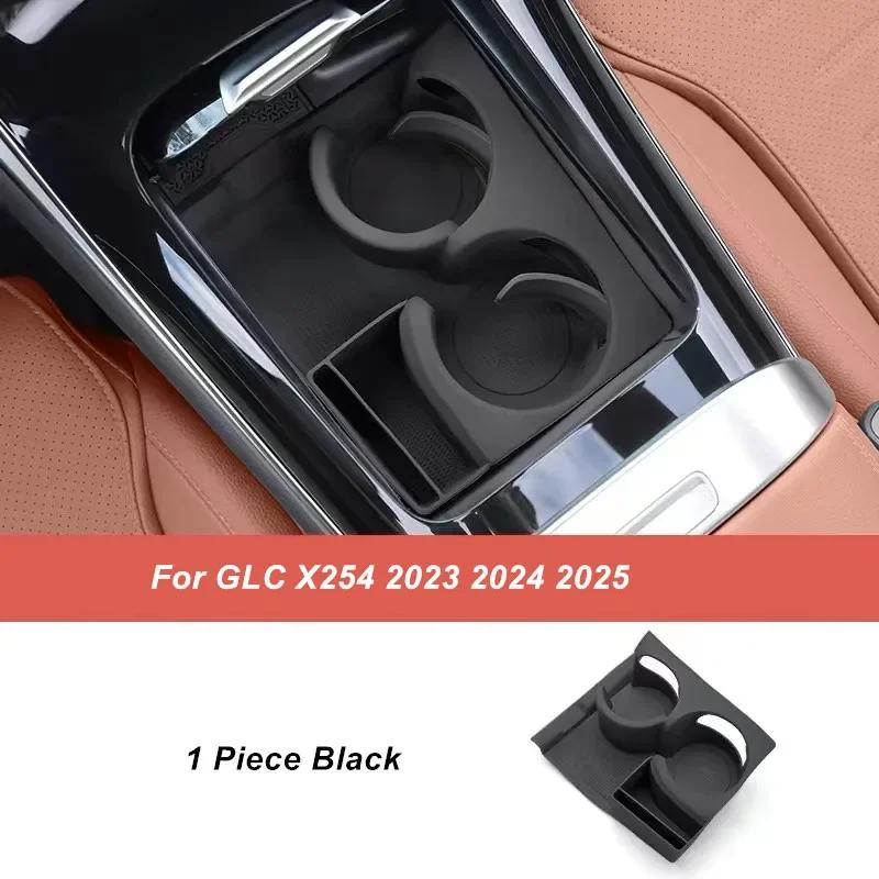 Porte-gobelet d'eau de console centrale en silicone, housse de protection étanche, garniture pour Mercedes Benz Classe C W206 GLC X254 2026-2026