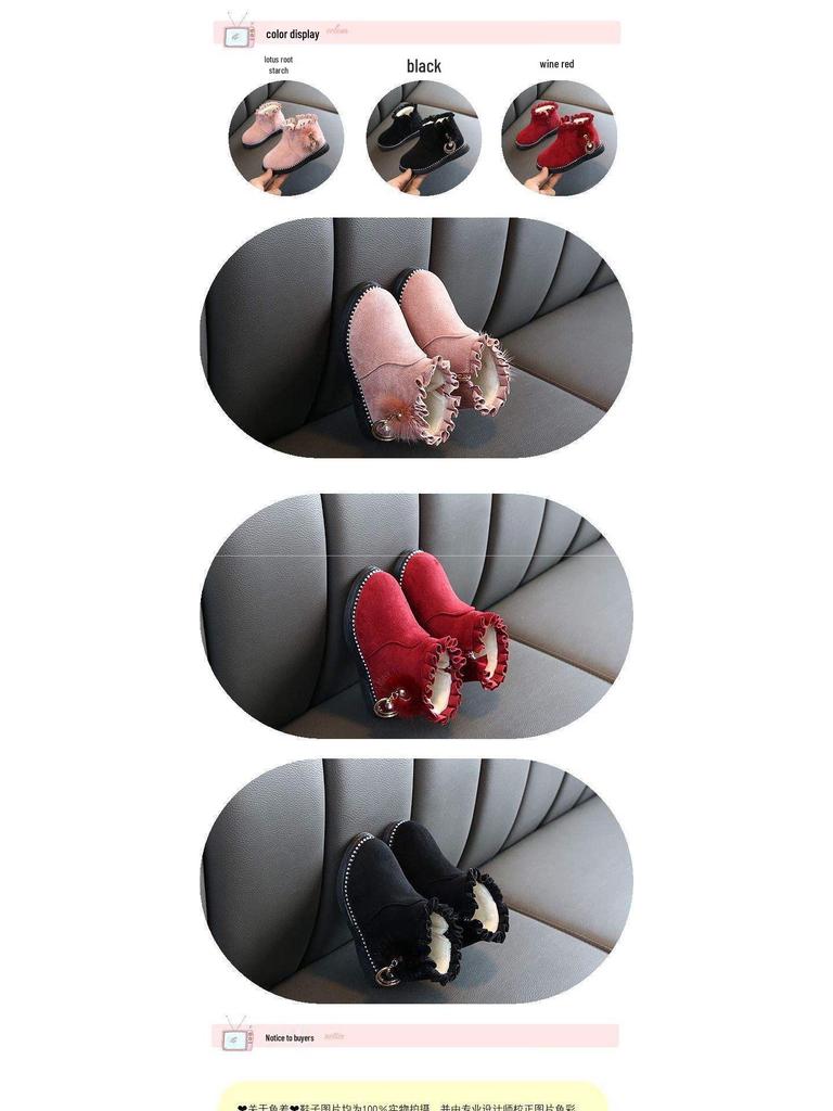 Stylish Winter Snow Boots for Girls Aged 1-6 - Plush, Thickened Martin Princess Boots