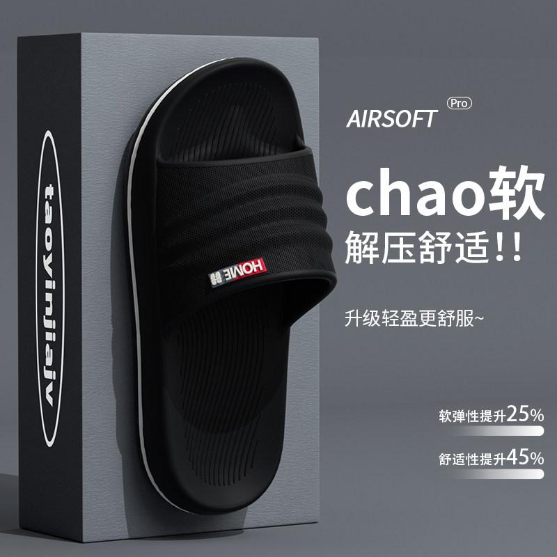 Elderly Non-slip Slippers 2026 Indoor Home Bathroom Bath Anti-drop Thick-soled Slippers