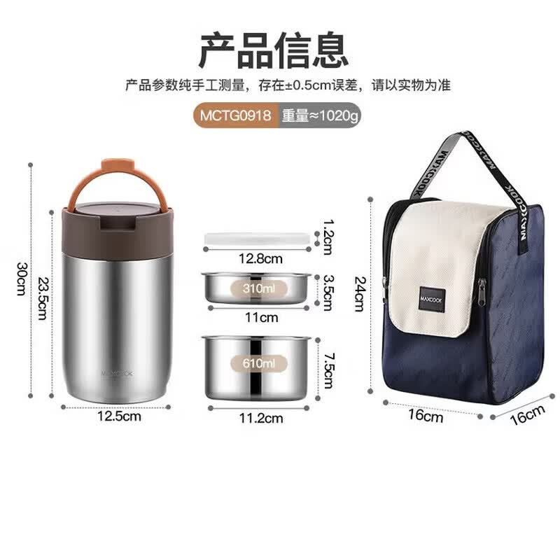 MAXCOOK 2L 3-Layer 304 Stainless Steel Vacuum Insulated Lunch Box Set