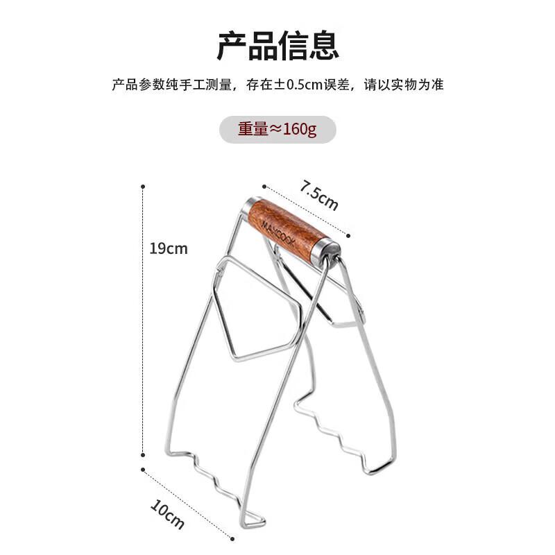 maxcook Kitchen Tongs & Clips Set