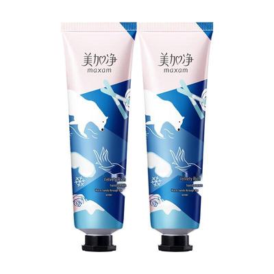 Ultra-Moisturizing Hand Cream (2 X 60g)
