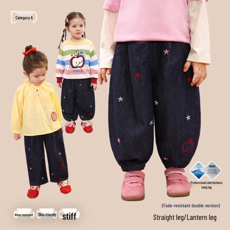 LUSON Baby Girl Anti-Fade Straight-Leg Denim Pants 90