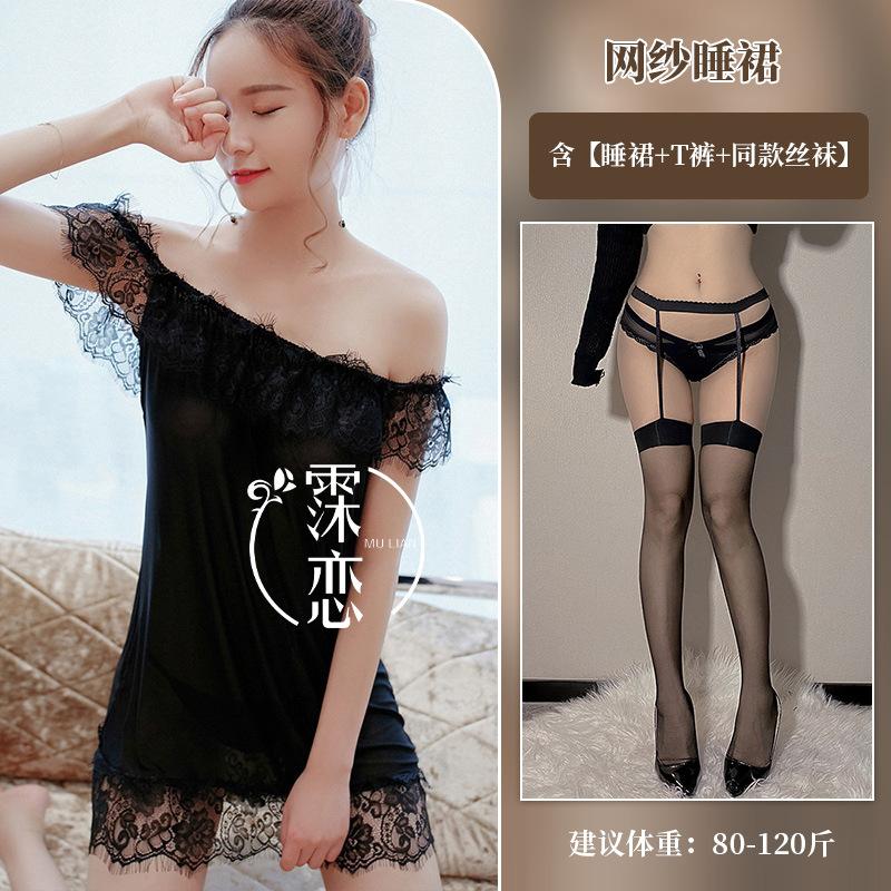 Sex underwear, sexy eyelashes, lace mesh, lace temptation, perspective sex interest, pure desire temptation