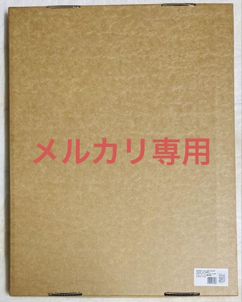 [USED] NEKO WORKs Sayori A4 Character Fine Graph (Paid Bonus)