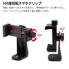 Glvaner Smartphone Video Camera GOPRO Smartphone Overhead 360 Degree Adjustable Total Height Cherry Blossom Compatible with Tripod, Tripod, Mount,
