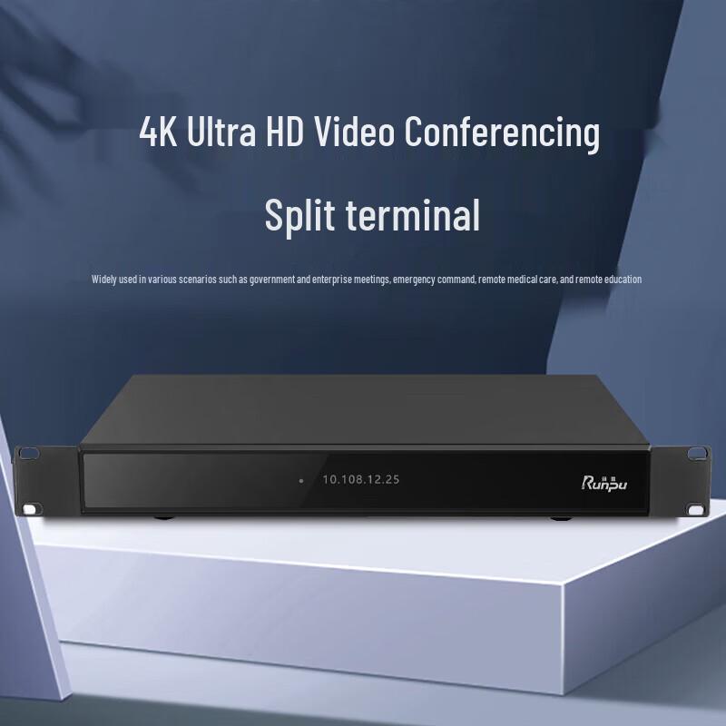 Runpu Video Conferencing Terminal (CN version)