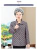 Plus Size Cardigan Jacket for Women 70-80: Spring/Autumn Outerwear for Middle-Aged & Elderly