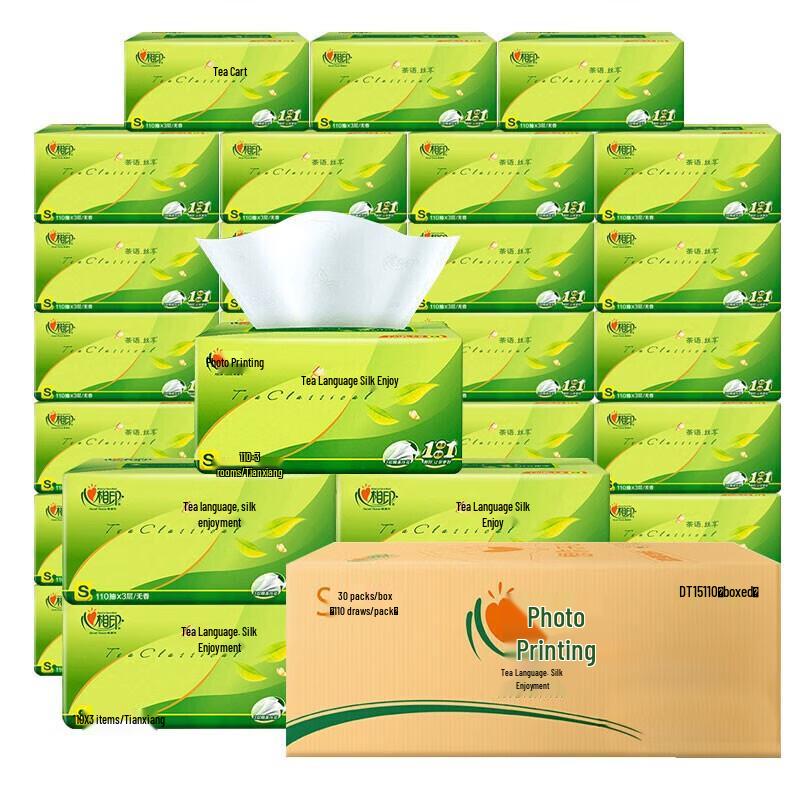 Heart to Heart Tea Talk Silky Facial Tissues