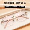 Diamond trimmed frameless reading glasses new ultra-light A fashion Internet celebrity anti-blue point diamond high-end reading glasses women