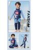 Children's Long Sleeve Sun Protection Quick-Drying Swimsuit Set for Boys