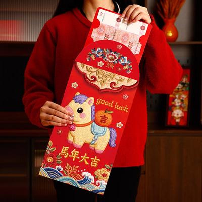 Chinese Style Horse Year Red Envelopes Cartoon Bronzing 2026 Lucky Red Bag Traditional Thickened Red Packet Festival Gifting