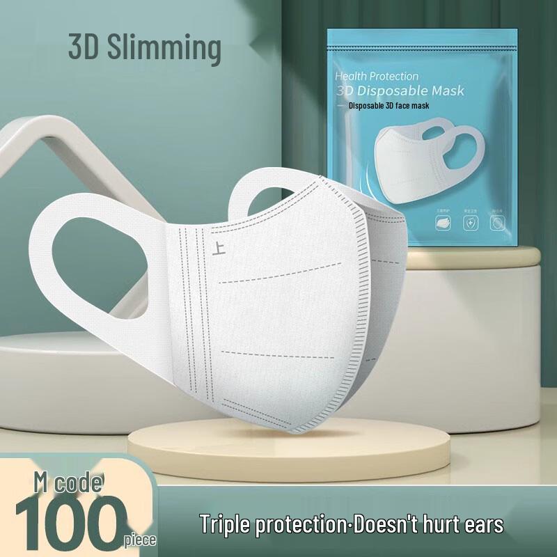 Одноразовая 3D маска для лица Miaojiayi