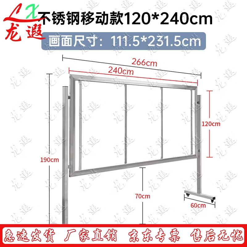 Longxia Multi-Purpose Display Stand & Notice Board