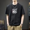 Japanese Summer Round Neck T-shirt Men's Short Sleeved Top Clothing Trendy Brand Loose Half Sleeved Trendy Printed Pure Cotton T-shirt