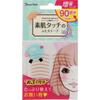 Trendi House          Natural Eyetape Value Pack           