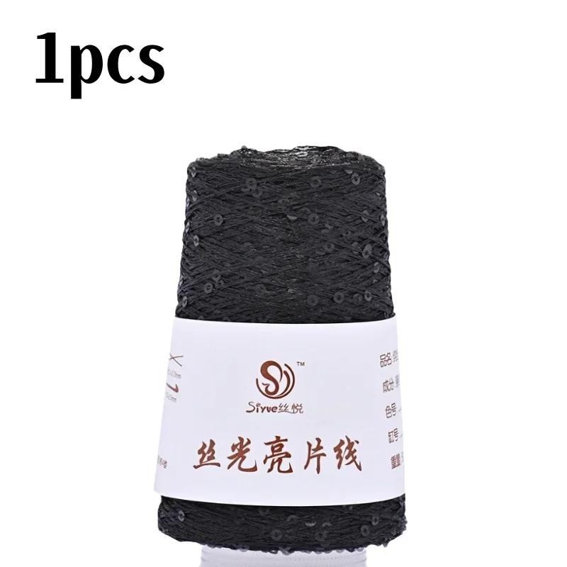 150 Colour 700M 100g Special Sequin Yarn DIY Garment Accessories Rag Doll Knitting Yarn