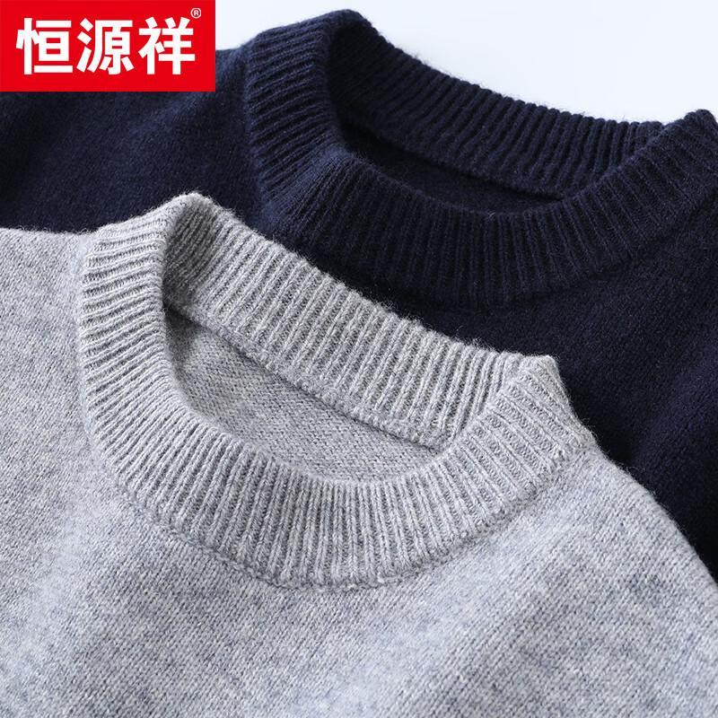 Hengyuanxiang Men's Thick 100% Wool Round Neck Sweater