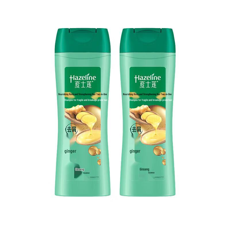 

Hazeline Root Nourishing & Strengthening Shampoo Twin Pack