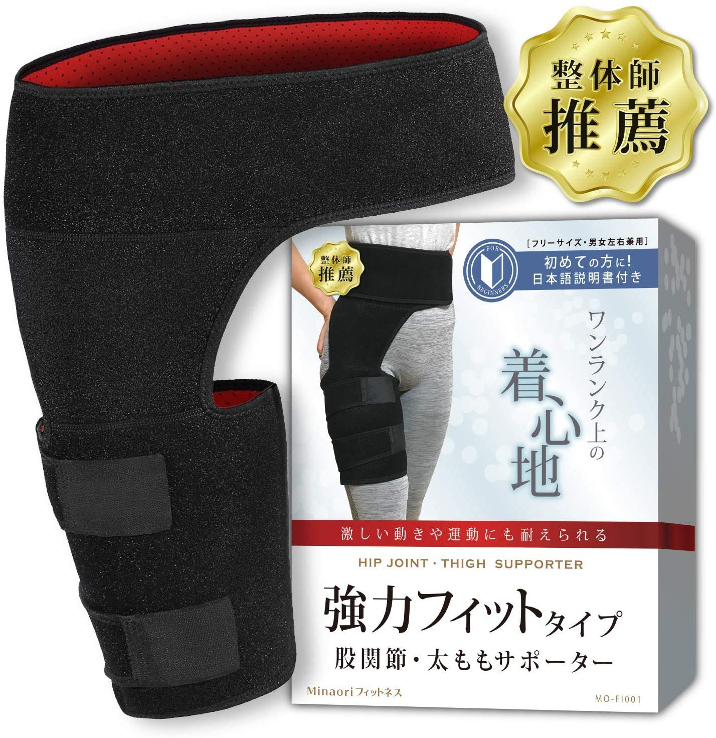 

Minaori Fitness Hip Supporter Thigh Belt by Hip Support Sports Unisex Free Size [Certified Osteopath] чорний
