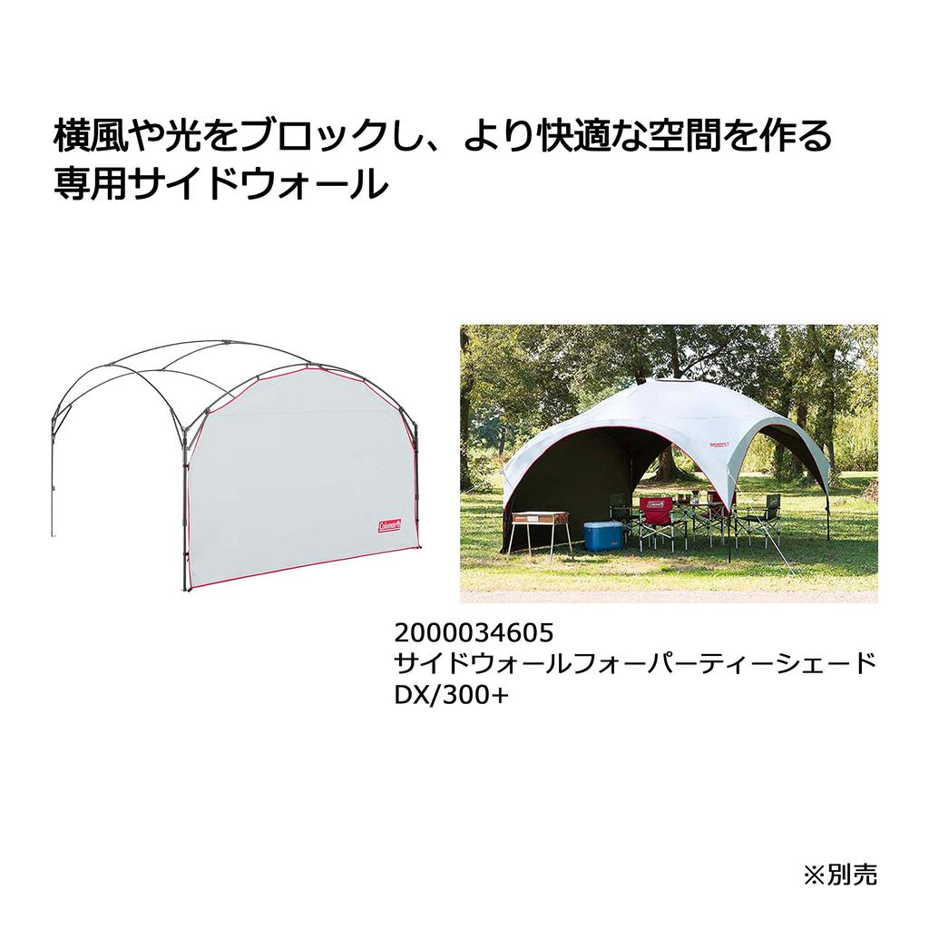 Coleman Shade Party Shade Light Camping 300+ – buy the best