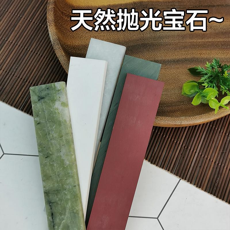 3000-10000 Natural Agate Knife Sharpening Stone Knives Fixed Angle Sharpening Stone Sharpening Stone with Base Kitchen Tools