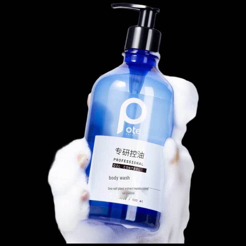 BoTi Men s Mite Removal Sea Salt Shower Gel