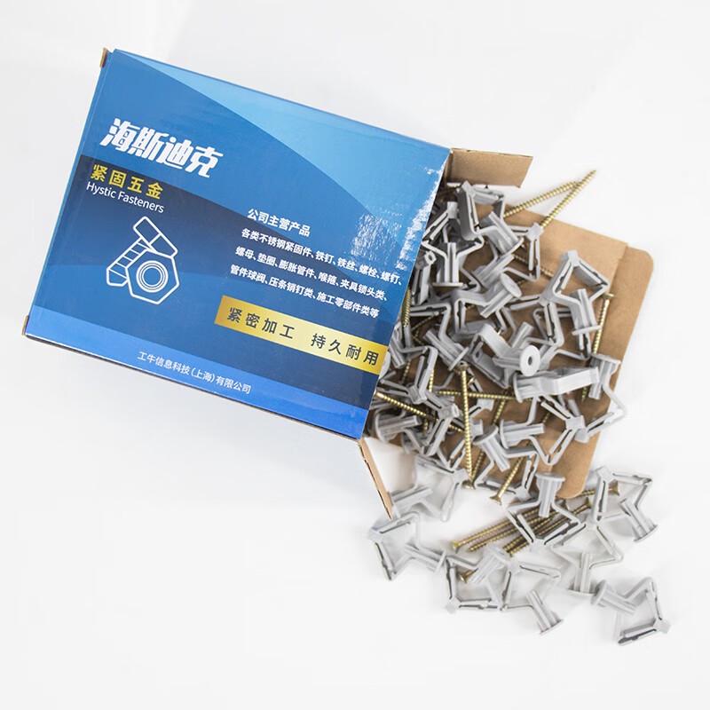 Haisidike Plasterboard Expansion Anchors