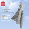 Men's Ice Silk UPF100+ Sun Protection Hoodie