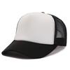 Hat Men's Spring Summer Korean Edition Trendy Men's Light Board Mesh Hat Fashion Baseball Hat Versatile Cap Truck Hat Solid Color Women