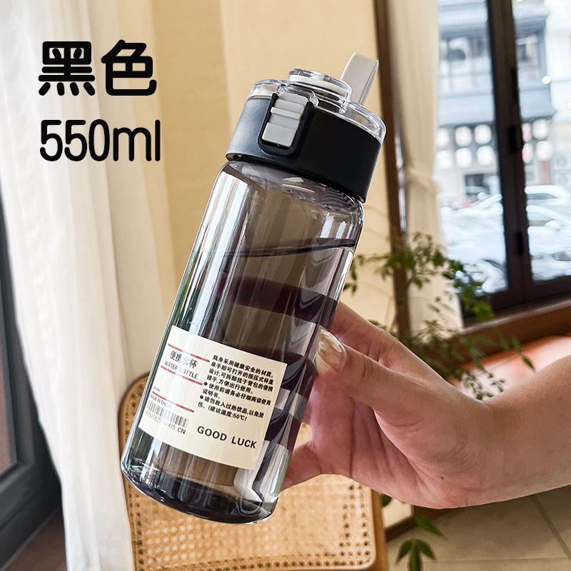 Water bottle Muji plastic water cup high value simple ins wind accompanying cup boys and girls summer portable water cup