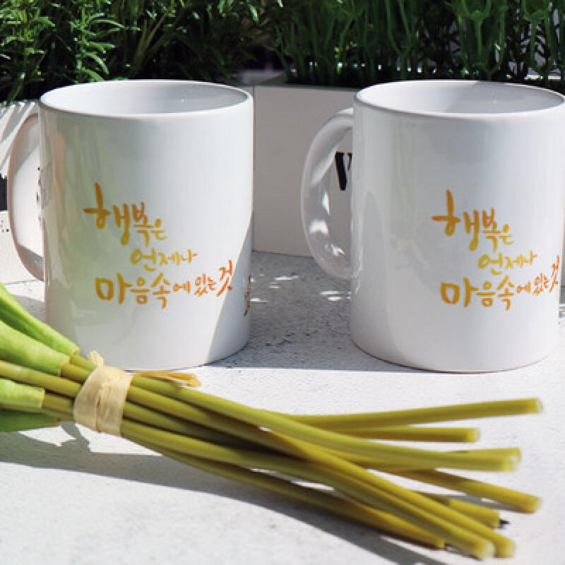 cs735-Design Mug 2p-Happiness is in your heart