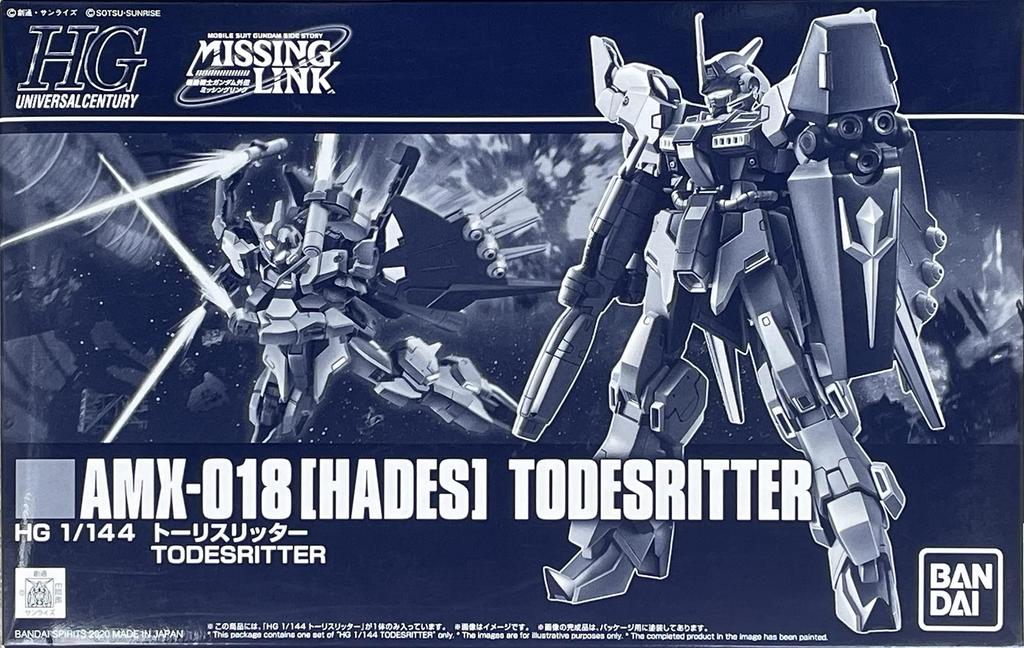 BANDAI SPIRITS HG Torisritter 1/144