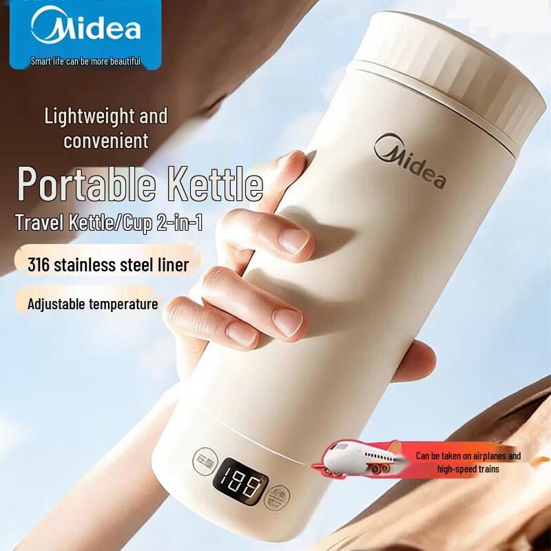 Midea Portable Electric Travel Kettle CN plug (adapter included)