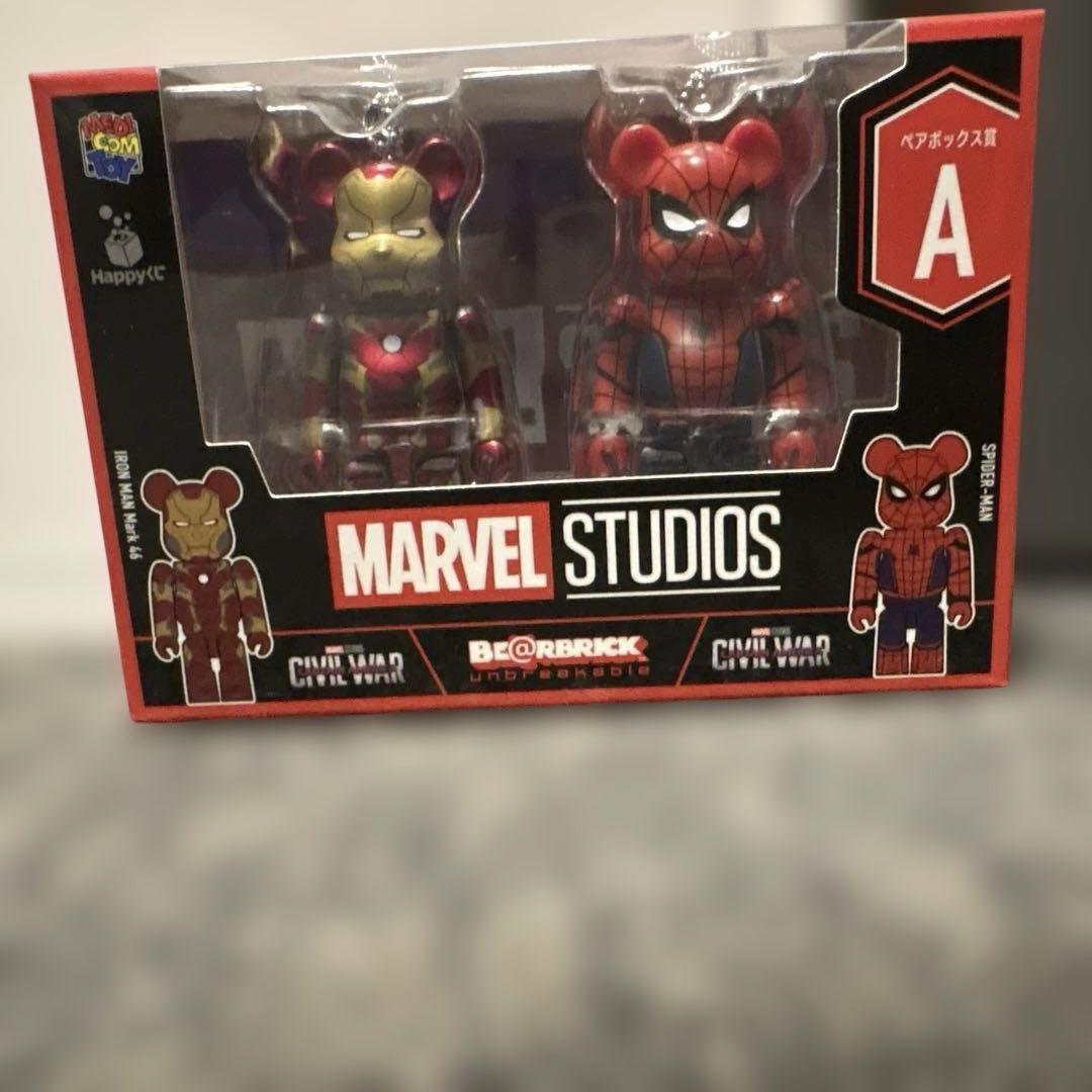 

[USED] Bearbrick A Prize