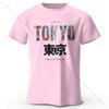 Tokyo Printed Fashion Forward 100% Cotton T-Shirt, Ultra Soft Round Neck Short Sleeve Tee Perfect Men