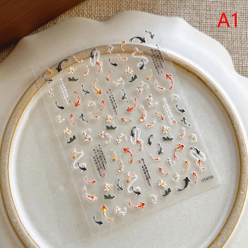 

Золотая рыбка и журавль наклейки для ногтей рельефные самоклеящиеся подвески для ногтей наклейки для ногтей китайский стиль своими руками стереоскопический as the picture