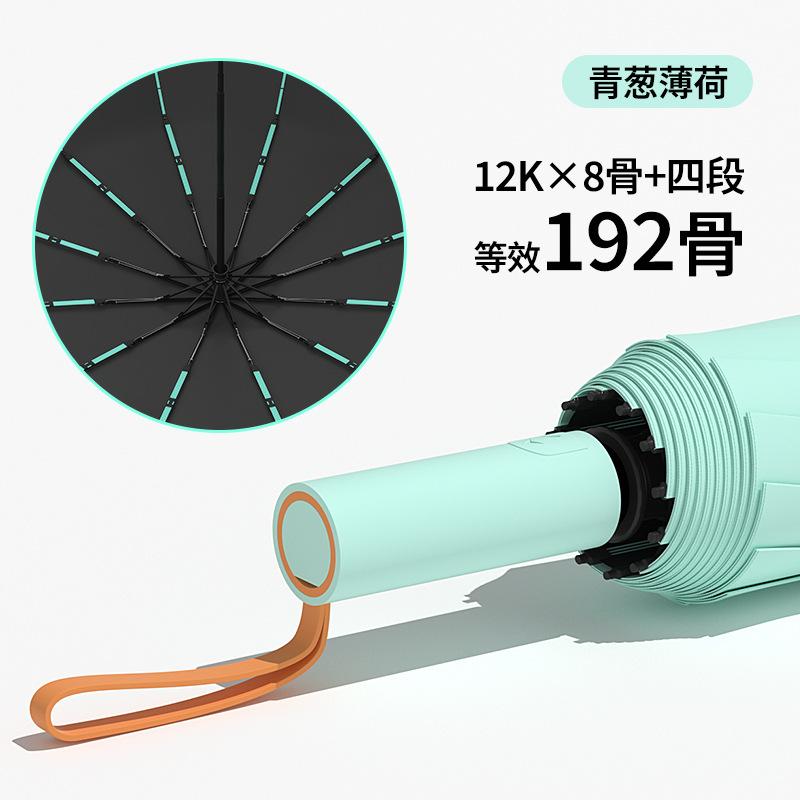 Automatic thickening of umbrellas, enlarged women's weather and rain dual-purpose folding sunshade and sunscreen ultraviolet umbrellas, large