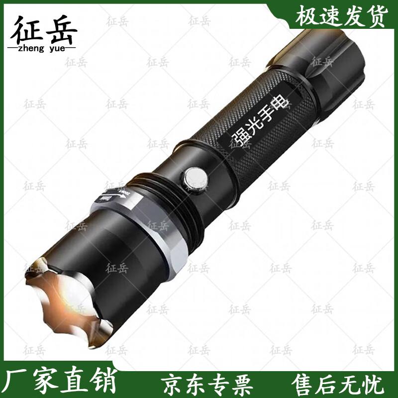 Professional Firefighter & Emergency Rescue Equipment