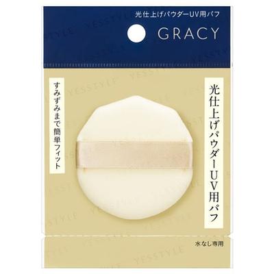 Integrate Gracy Light Finish Powder UV Puff