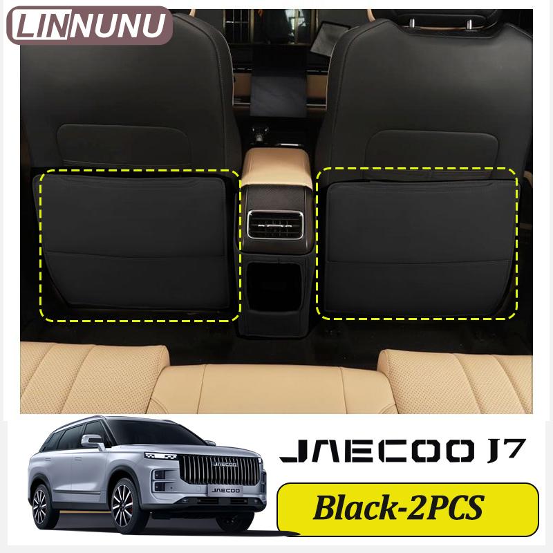 

LINNUNU 2PCS Leather Car seat Back Protector anti kick pad cover for JAECOO J7 PHEV fuel 2025 2024 car interior accessories Black-2PCS