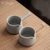 Side Handle Fair Cup Japanese Style Ice Gray Smoky Gray Glaze Fair Mug Porcelain Tea Seafood Tea Ware Fair Cup Tea Infuser