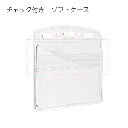 KOKUYO Business Card/ID Case Ido Plus 10 Pieces Nuff-SPC180-10