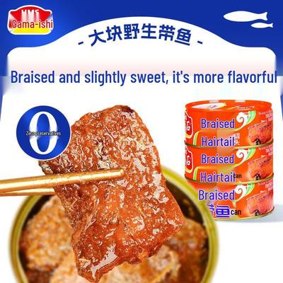 Huamashi Duszony Ogonnik w Puszce 140g