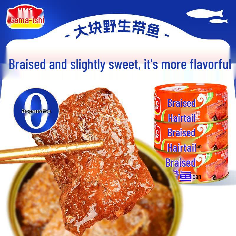 Huamashi Braised Hairtail Fish Can 140g
