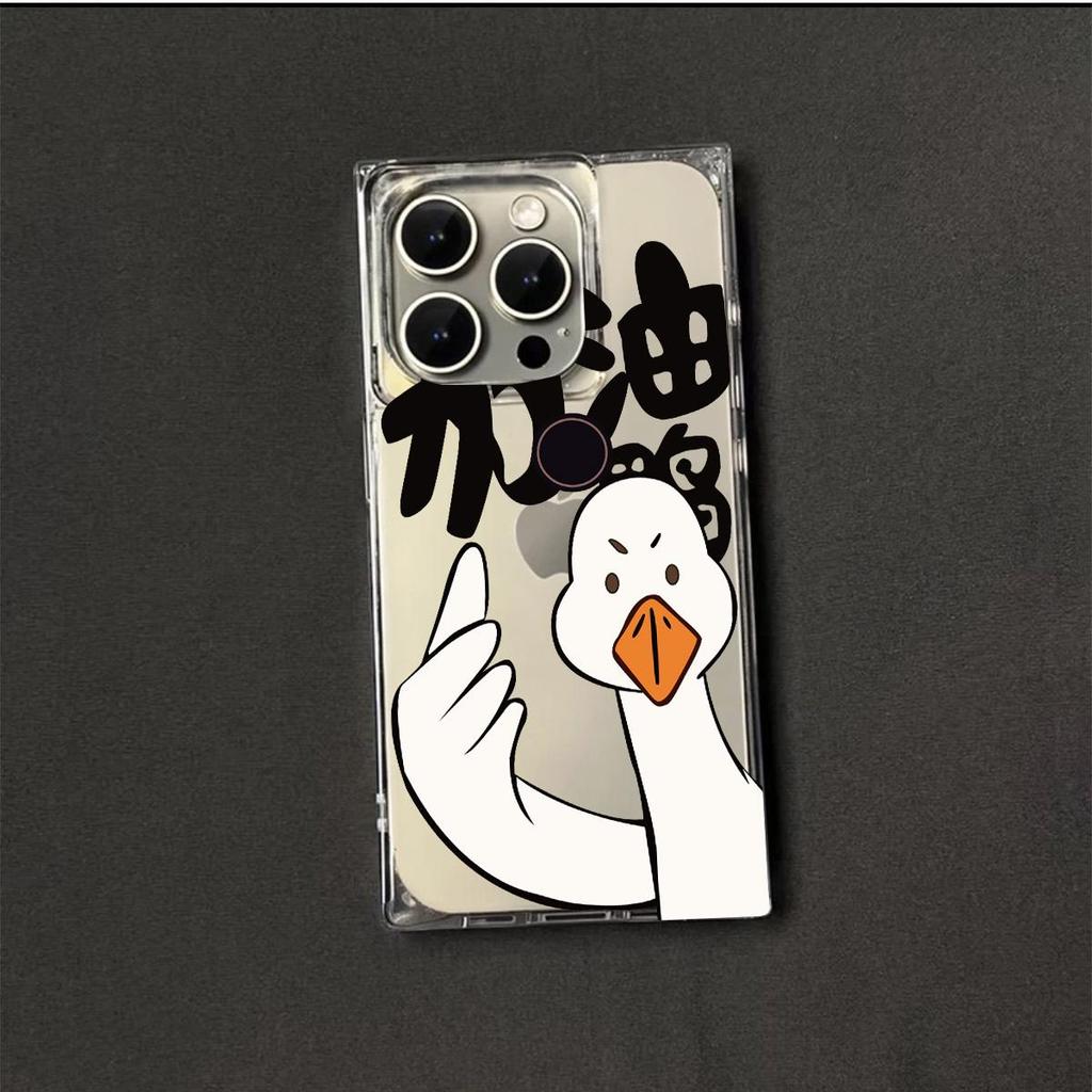 Clear Square Back Tube Case Protection For iPhone 16 ProMax 12 15 Plus 14 Pro Max 13 11 Anti-Oxygen,Encouraging Duck Pattern Casing