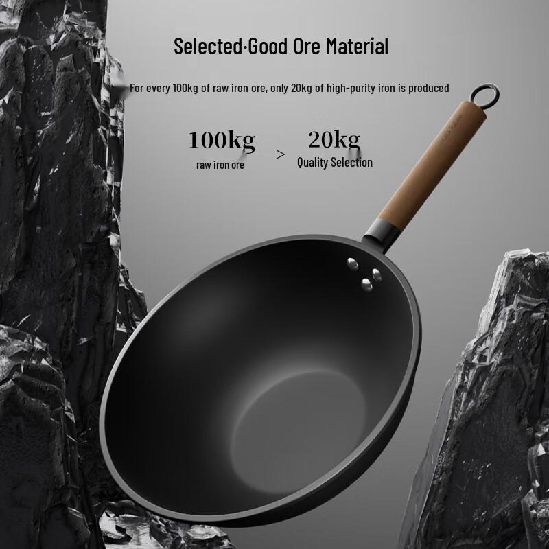 Sula Shiguang 32cm Refined Iron Wok