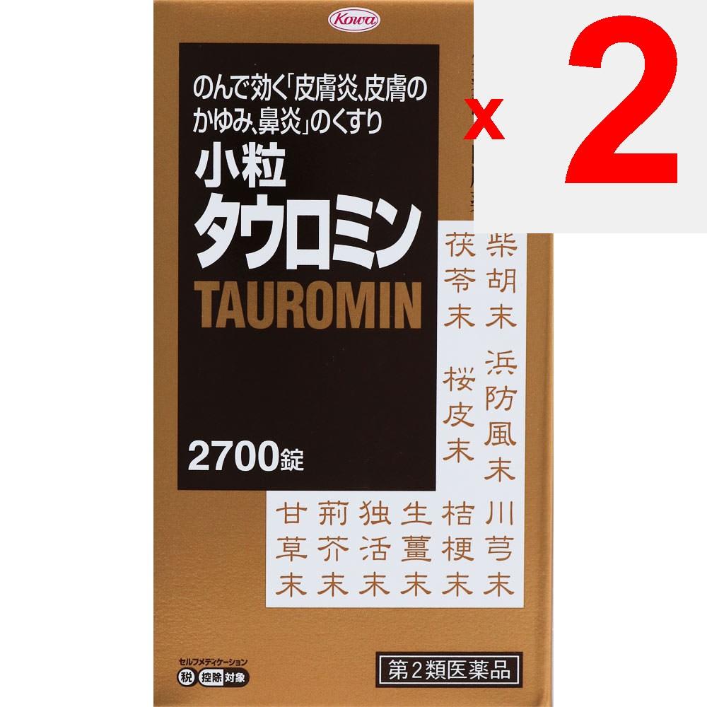 KOWA Small-grain Taurumin 2700 Tablets Oral Medication (for Itching) Indications: Eczema, Dermatitis, Hives, Skin Itching, Rhinitis