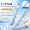 Ice Silk Summer Gloves Anti UV Shield UV Resistant Gloves Sun Protection Gloves  Summer Outdoor